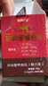 微微占享驼奶多维钙片1.2g×30片/瓶/盒 0-10岁【驼奶＋多种维他命＋钙】 30片*1盒 实拍图