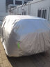 智汇北京现代途胜专用车衣全车罩新途胜L防暴晒隔热防雨雪加厚牛津布 2006-2025款现代途胜/途胜L专用车衣全车罩 加厚防暴晒防雨防风防水防雪防霜防冰雹牛津布车衣车罩 实拍图