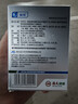瑞珠 聚乙烯醇滴眼液0.4ml*30支/盒 眼药水疲劳眼干眼涩视力模糊  异物感 眼部保健  不含防腐剂 热门商品 实拍图