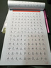 六品堂 临摹练字帖楷书常用7000字速成 成年楷书入门基础训练练字神器 楷体正楷字帖  实拍图