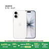 Apple/苹果 iPhone 17 256GB 白色 支持移动联通电信5G 双卡双待手机 实拍图