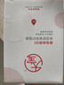 大宝B5保湿舒缓修护面膜10片补水紧急修护舒缓泛红七夕情人节礼物 实拍图