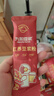 九阳豆浆红养豆浆粉15条*25g五红豆浆粉红豆红枣豆浆低甜豆浆早餐豆浆 实拍图