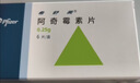 【原研药】希舒美 阿奇霉素片 0.25g*6片/盒 实拍图
