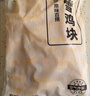 上鲜春雪鸡块 2kg 黄金鸡块上校鸡块麦乐炸鸡油炸小吃半成品 源头直发 实拍图