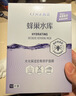 高姿面膜蜂巢修护补水保湿面膜28ml*30片 修护熬夜肌 实拍图