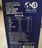天友百特纯牛奶200ml*18盒（量贩装）3.8g乳蛋白 120mg全家日常囤货奶 实拍图