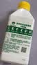 滴露（Dettol）洗衣机清洁剂杀菌除垢消毒滚筒洗衣机槽清洗剂250ml*6金装柠檬 实拍图