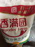 香满园 面粉 中筋粉 美味富强小麦粉 10斤 包子饺子馒头饼手擀面 实拍图