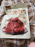康新牧场内蒙草原酱牛肉150g×3袋牛肉开袋即食熟食腊味零食年货食品 晒单实拍图