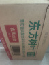 农夫山泉东方树叶青柑普洱茶500ml*15瓶无糖茶饮料0糖0脂0卡整箱 实拍图