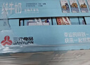 三元小方白纯牛奶200ml*24盒 100%生牛乳 整箱送礼【丁禹兮同款】 实拍图