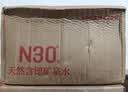 N30峨眉山天然饮用矿泉水550ml*20瓶弱碱性含锶型瓶装矿泉水 实拍图