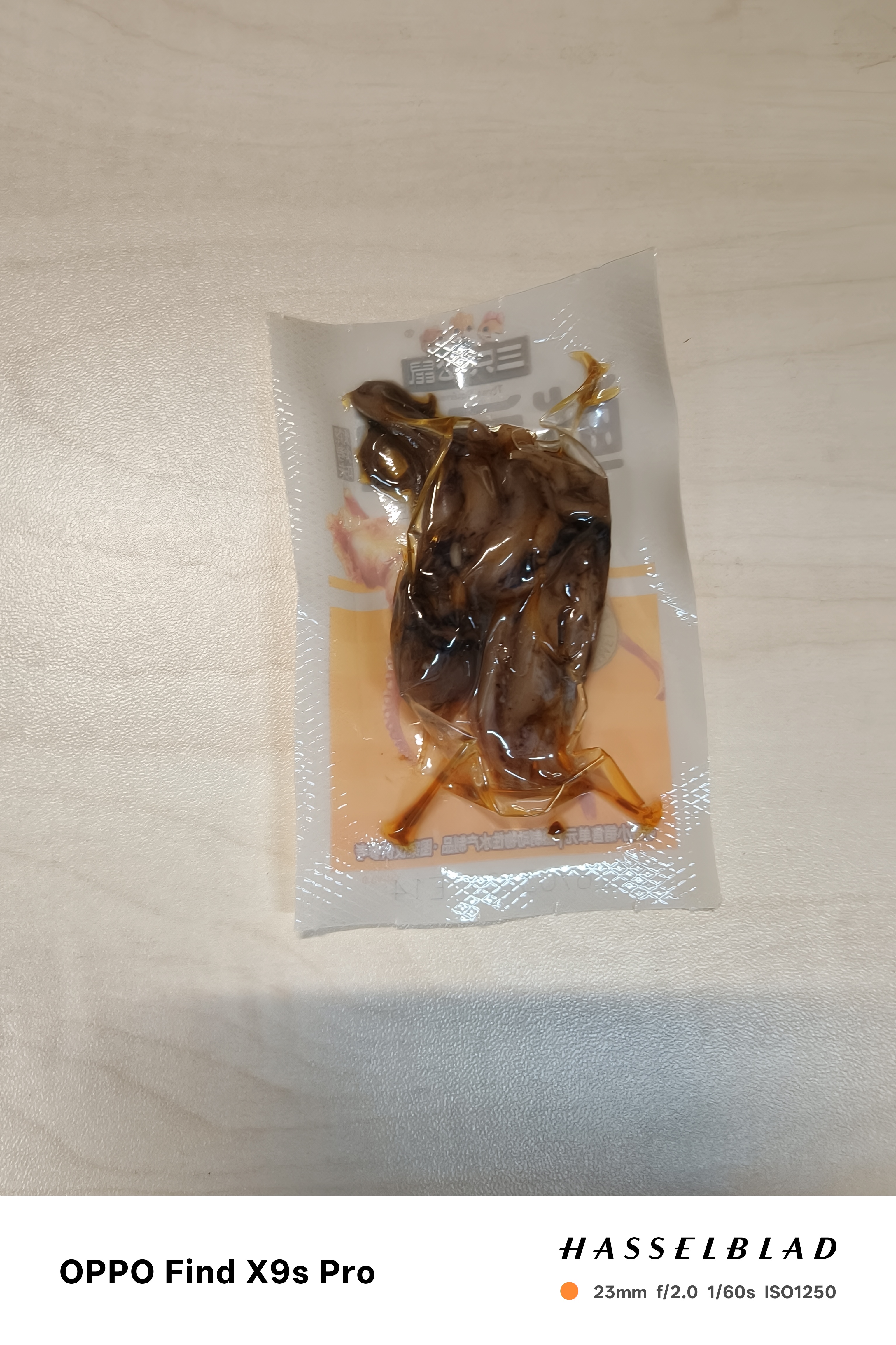 三只松鼠鱿鱼须烧烤味120g 大连特产即食鱿鱼世界杯休闲解馋零食独立包装 实拍图