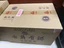 古井贡酒 年份原浆献礼 浓香型白酒 50度 500mL*6瓶 整箱装 实拍图