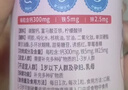 斯利安小斯利安儿童钙铁锌软胶囊液体宝宝钙补钙补铁补锌 1岁以上 实拍图