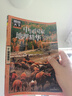图说天下·国家地理系列：中国国家地理精华 实拍图