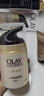 玉兰油（OLAY）多效修护面霜醒肤水保湿抗皱紧致化妆品护肤品生日礼物送女友 实拍图