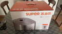 苏泊尔（SUPOR）【价保618】电饭煲有钛0涂层IH加热球釜家用4升4-5人不粘锅多功能智能电饭锅【爱心饭煲】40HC782 实拍图