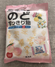 龙角散 夹心草本润喉糖 日本进口零食糖果白桃味80g/袋礼物送老师主播 实拍图