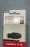 闪迪（SanDisk）64GB USB3.2 U盘 CZ550黑色 读速100MB/s 安全加密 数据恢复 学习办公电脑车载 高速大容量优盘 实拍图