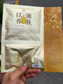 阿芙11籽淡纹紧致精华油蜜面膜（3g+25ml+15ml）*6片/盒 紧致补水 实拍图