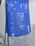 京东京造75%酒精湿巾独立包装50片 消毒湿巾纸 99.9%杀菌湿纸巾 实拍图