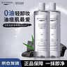 蓓昂斯（BYPHASSE）活性炭卸妆啫喱500ml卸妆水肤敏感肌可用 脸部眼唇礼物开学 实拍图