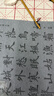 六品堂 毛笔水写布 练字书法纸套装字帖初学者练习临摹文房第五宝用品万次加厚仿宣米字格18件套热门商品 实拍图