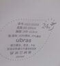 ubras无尺码小奶皮无痕隐形加大版背心式文胸无钢圈女士内衣女无痕胸罩 实拍图