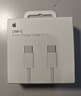 Apple/苹果 type-c转lightning闪电充电线-1米 手机数据线 旗舰店原装苹果iPhone 14 Pro Max快充线 实拍图