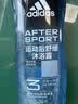 阿迪达斯（adidas）沐浴露男士专用洗发洁面沐浴三效合一 游泳去氯 5件套1250ml 实拍图