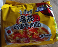 康师傅 方便面 经典番茄鸡蛋牛肉面五连包115g*5 泡面袋装速食 方便食品 实拍图
