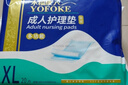 永福康成人护理垫 XL20片 尺寸80*90cm 婴儿孕产妇床垫老人一次性隔尿垫 实拍图