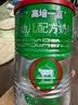 高培一百【新国标】新生婴幼儿小分子蛋白配方奶粉300g 3段（12-36个月）*1罐 实拍图
