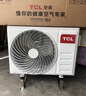 TCL空调【价保618】京东联名大1.5匹新一级能效冷暖变频挂机纯铜管KFR-35GW/JD21+B1标准送装 实拍图