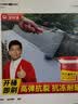 沃特浦防水涂料屋顶补漏王材料耐高温防晒平房外墙楼顶防漏房顶漏水胶 【防晒/耐冻/抗裂】水泥色买54斤送54斤 送工具 实拍图