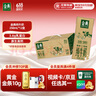伊利金典纯牛奶 250ml*12盒 3.6g乳蛋白原生高钙 端午节礼盒 实拍图