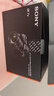 索尼（SONY）Alpha 7 IV 全画幅微单相机 创意外观滤镜+ SEL24105G 一镜走天下超值套装 4K视频 实拍图