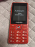 飞利浦（PHILIPS）E536 老年人手机4G全网通新款老年机超长待机大字体大声音中小学生老人专用备用按键功能机 绚丽红 实拍图