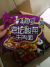 康师傅方便面 经典辣番茄鸡蛋牛肉面五连包110g*5 泡面袋装速食方便食品 实拍图