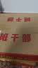 班干部（BANGANBU）【含鸡肉块】辣子鸡拌面154克*6盒非油炸手擀面方便面泡面速食 实拍图