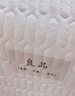 无印良品 A类面料大豆床褥床垫遮盖物家用四季防滑可折叠被褥子1.5x2米床 实拍图