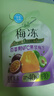 溜溜梅【时代少年团同款】果冻天然梅冻 百香果味 120g 果浆果汁鲜榨0脂 实拍图