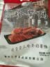 三珍斋酱鸭 400g 方便速食即食 下酒菜预制菜 熟食腊味 中华老字号 实拍图