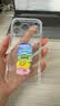 英恺达 适用苹果17Pro手机壳iPhone17Pro保护套镜头全包防摔亲肤男女款保护套透明开心色块 实拍图