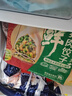 正大食品（CP）无抗鲜猪肉荠菜饺子718g（30只+3款蘸料）早餐蒸煎饺速食 实拍图