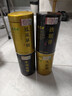 福茗源四大乌龙茶500g新茶铁观音大红袍冻顶乌龙凤凰单枞茶叶礼盒送长辈 实拍图