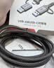 胜为USB/Type-c双接口对拷线2米公对公电脑数据互传互联共享线共享鼠标键盘笔记本台式机免驱 EBR1009J 实拍图