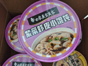 白象馄饨 紫菜虾皮小馄饨64g*6桶 整箱冲泡馄饨速食零食 方便食品早餐 实拍图